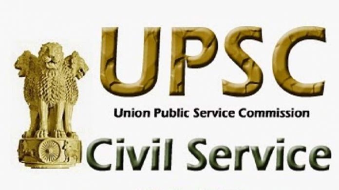 UPSC Civil Service Admit Card 2021: Civil Services Prelims Admit Card issued, here's how to download
