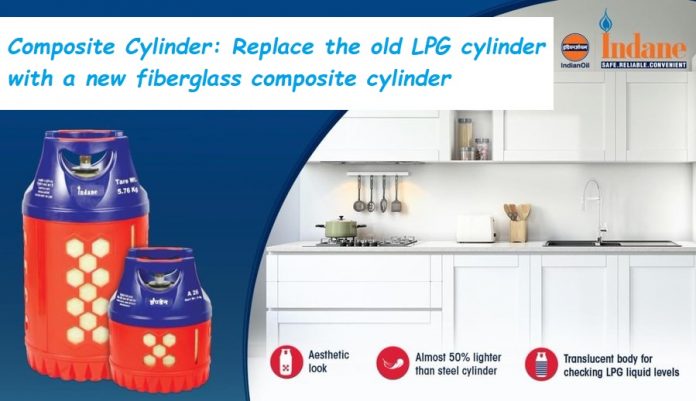 Composite Cylinder: Replace the old LPG cylinder with a new fiberglass composite cylinder, know its benefits