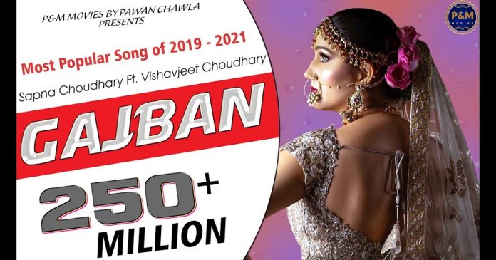 Viral Alert: Sapna Choudhary's 'Gajban Paani Le Chaali' crosses 250 million views on YouTube