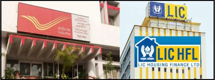 Big News! Now you can also get cheap home loans through post office