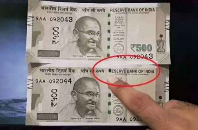 Indian Currency: New update! 500 note kept in pocket can be fake, RBI has given the best way to identify fake notes