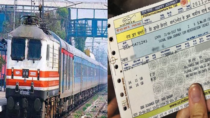 Indian Railways New Rule: Big News! Now you can get duplicate ticket when your confirm ticket lost, know how