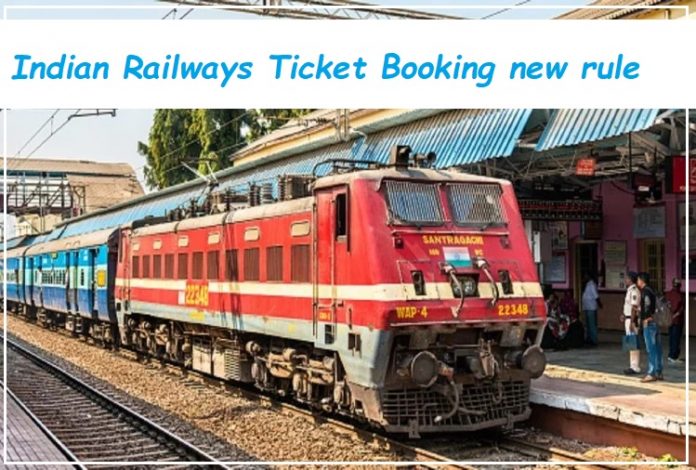 Indian Railway ticket booking new rule: Big news! Travel first then pay!, know what rules