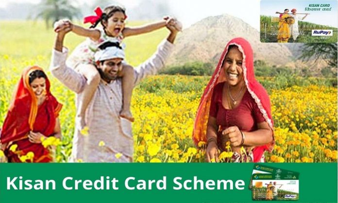 Kisan Credit Card: Now These farmers will also get Kisan Credit Card, Center launched campaign, know details