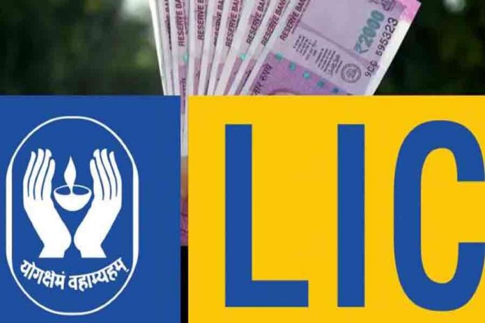 LIC Pension Plan: Get up to 50,000 pension at the age of 40, know the details of the scheme here