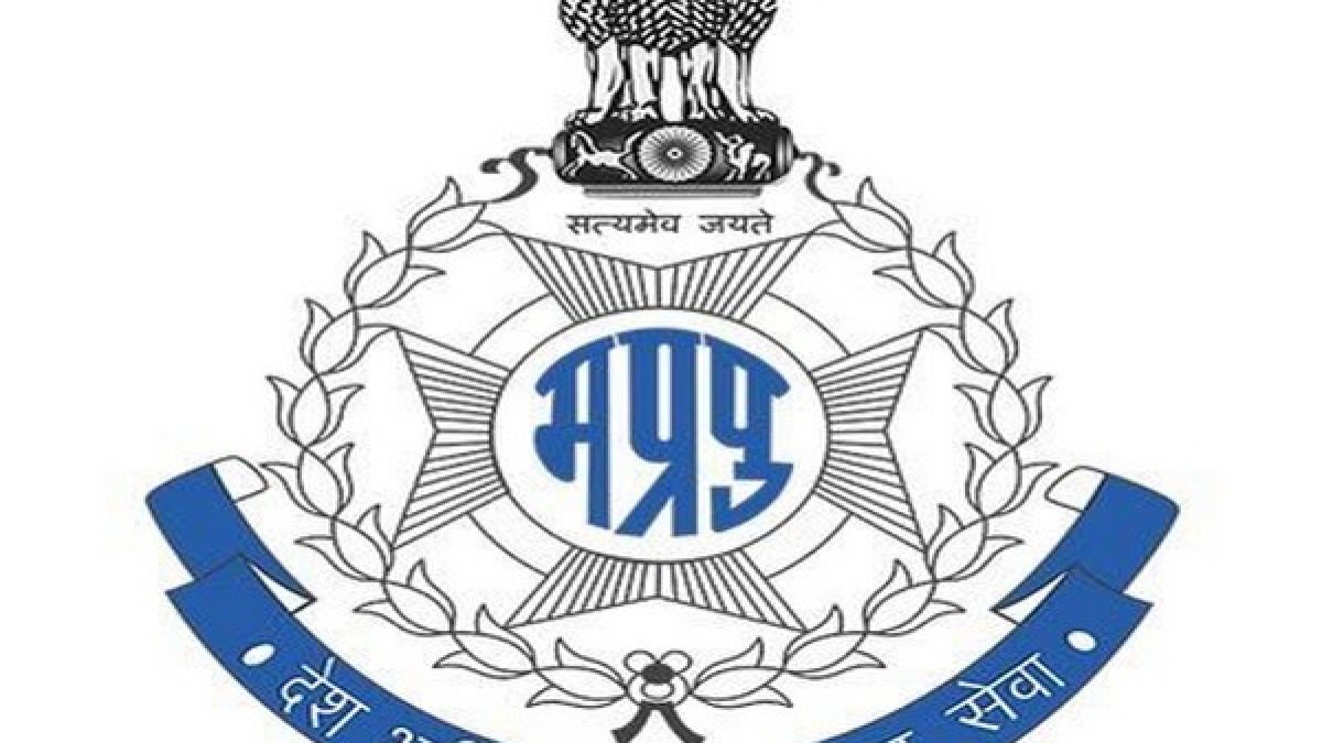 MP Police Recruitment 2021 - Business League