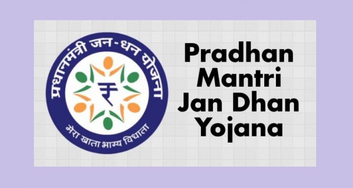 Good news for Jan Dhan account holders! Government can make big announcement soon, take advantage like this