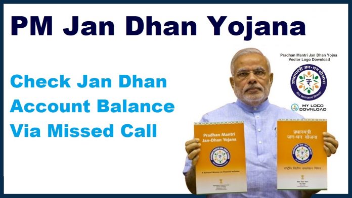 Jan Dhan account balance check: Know your Jan Dhan account balance with just a missed call, check status instantly