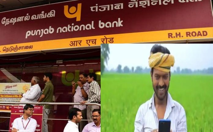 PNB: Good News for PNB Account Holders! Bank is giving benefit of Rs 8 lakh, know how