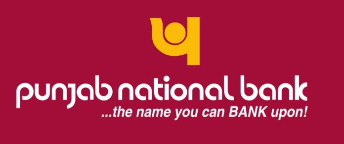 PNB Loan interest Increased: Big news! PNB is going to increase loan rates from next month, know new rates