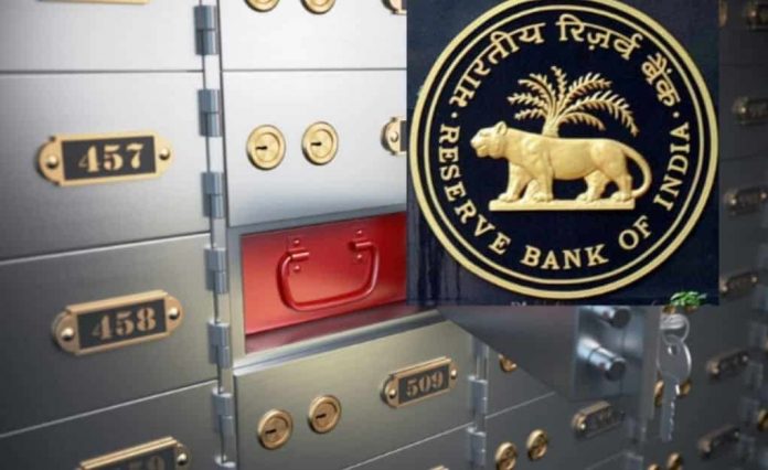 Bank locker agreement renewal: Big news! RBI issued guidelines regarding renewal of locker agreement; very important to know