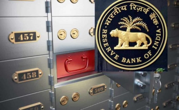 RBI Bank Locker Guidelines: RBI guidelines for jewelry stolen from bank locker, know in details