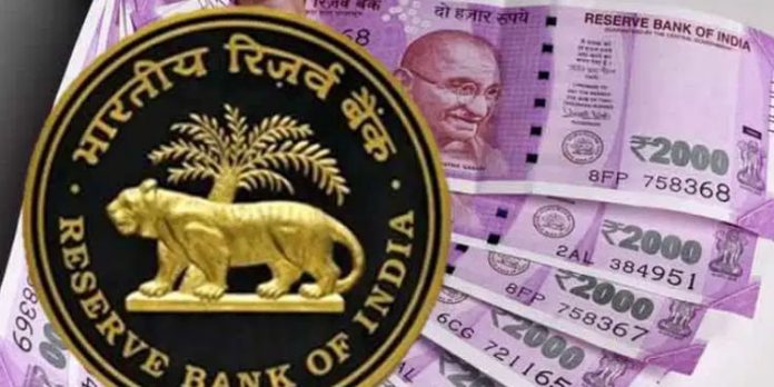 RBI: Great news for customers! 5 lakh rupees will come directly in the account before Diwali, know details
