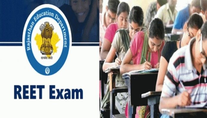 REET Exam 2021: Admit card will be issued next week, you can download with these steps