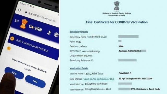 Coronavirus: Anyone's vaccine certificate is real or fake, check easily like this