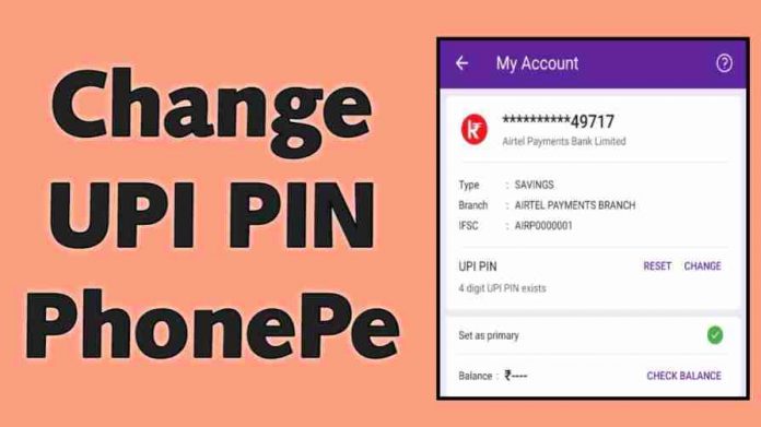 Regenrate UPI Pin: Forgot UPI PIN, change it like this on Google Pay, this is the easy way