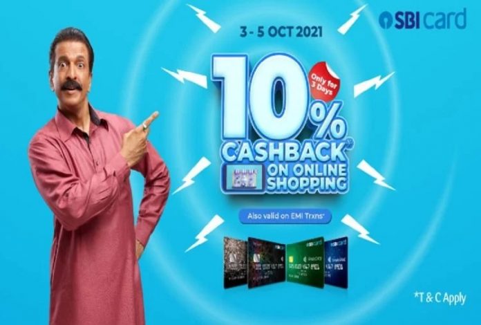 Good News to SBI card holders: Most exciting sale for SBI card holders, cashback fixed on shopping