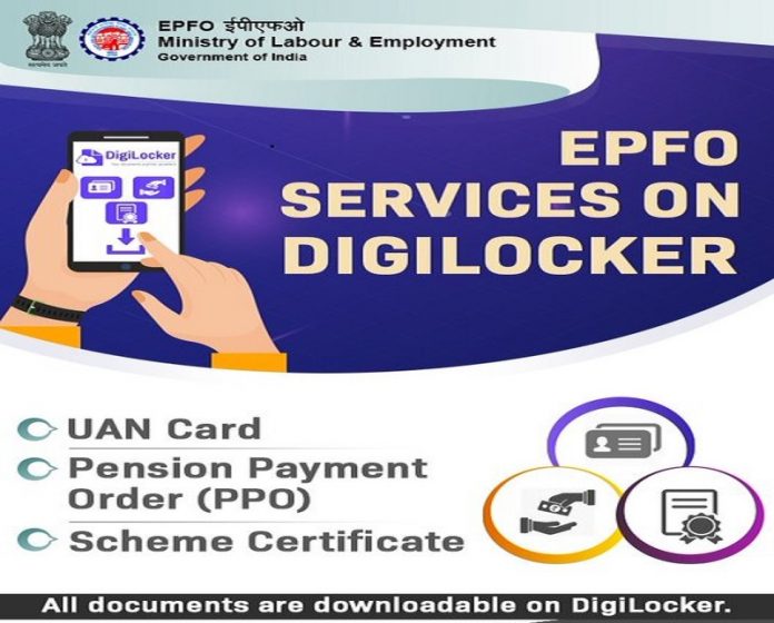 EPFO: Good News! Now download UAN Card, Pension Payment Order (PPO) and Scheme Certificate from Digilocker in minutes, know the process