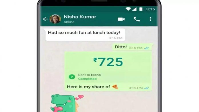 WhatsApp Payments: Good news! WhatsApp to offer cashback coupons on UPI payments, know details