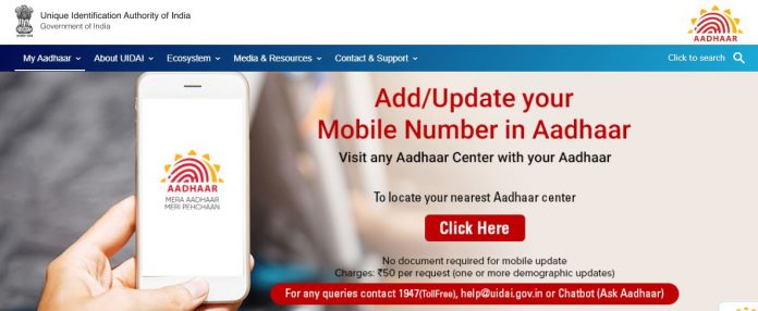 Aadhaar new guide: Apply For Aadhaar Card Without Documents, Know Process