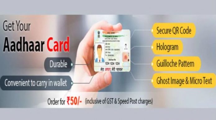 PVC Aadhaar Card: Order Plastic Aadhaar Card like this for just Rs 50! Check Order Status – uidai.gov.in