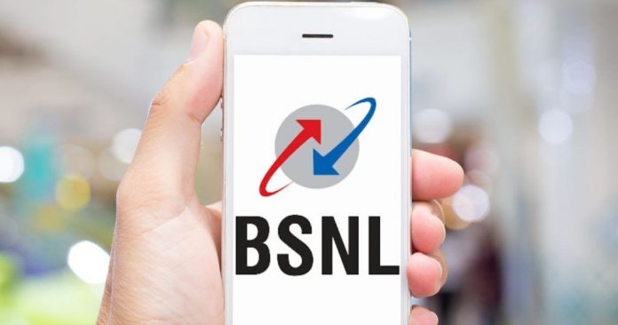 BSNL New Plan: BSNL launched two new prepaid plan, check plan benefits