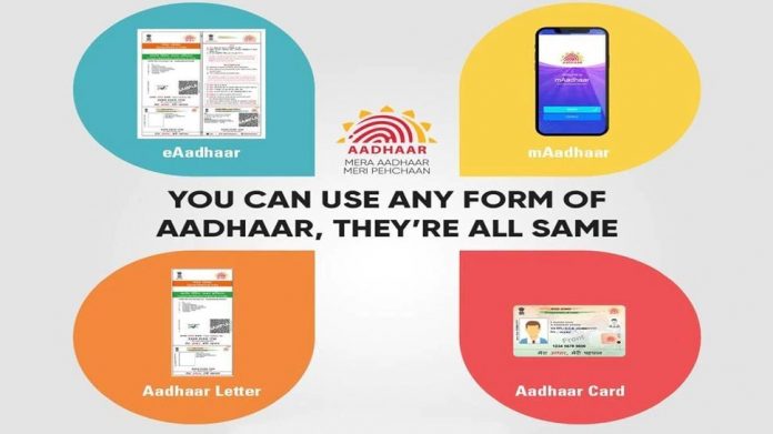 Online Aadhaar Card: Get colorful Aadhar card sitting at home, Know process