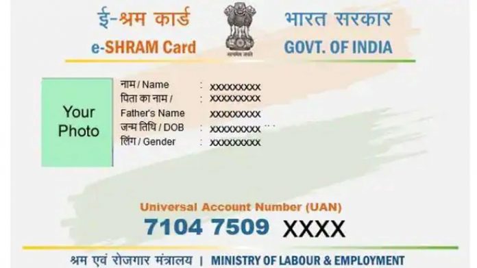 E-Shram Card Benefits: Important news! Get e-shram card for free! Know its benefits