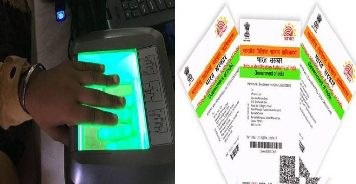 UIDAI released new guidelines for Aadhaar verification: Verification will be done through QR code, check details here