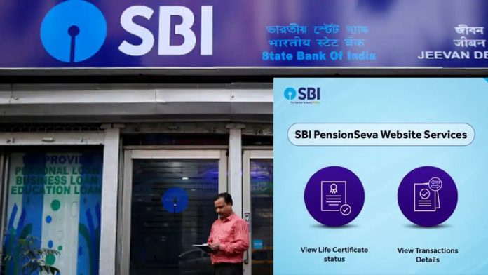 SBI PensionSeva: If you are unhappy with pension services just SMS at this number