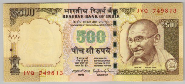 500 Rupees Old Note: You will get 10 thousand rupees, by this note of 500, know how