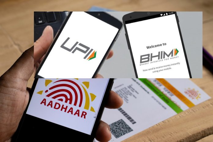 Money Transfer Alert! Good news! Now you can send money from Aadhar card number, know how