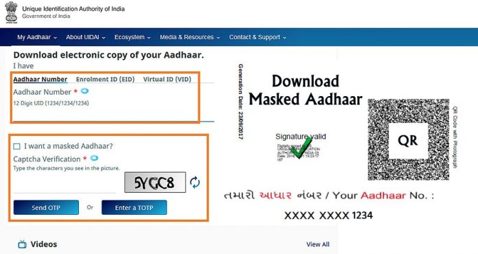 Masked Aadhaar Benefits: What are the benefits of Masked Aadhaar card and how to download it