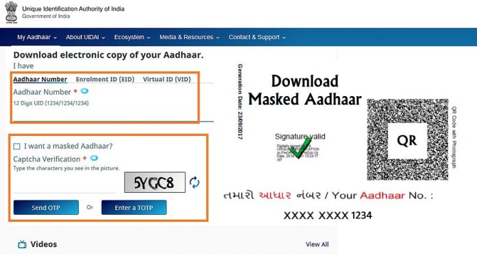 Masked Aadhaar Card: What is Masked Aadhaar Card, how to use it, know how to download