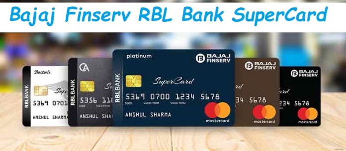 Bajaj Finserv RBL Bank SuperCard, 4 features available in a single card, know details