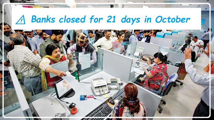 Bank Alert! ⚠️ Banks closed for 21 days in October, know in which state, see list