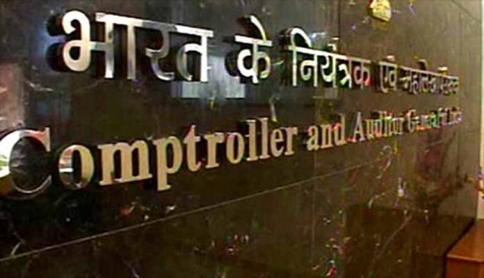 CAG Recruitment 2021: Bumper recruitment under sports quota in CAG, know other details