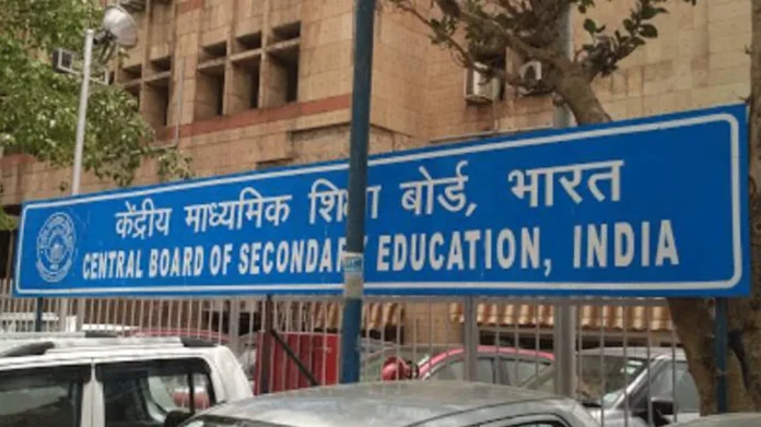 CBSE Board Exam: CBSE plan 3 languages, 7 other subjects in class 10 and 6 papers in 12th class
