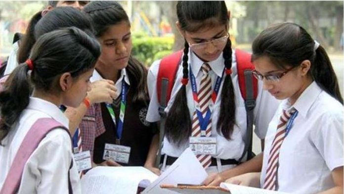 CBSE Notice: CBSE Board has issued an important notice to schools and students regarding APAAR ID, check immediately
