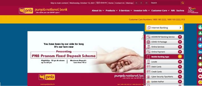 Good News: PNB Pranam Fixed Deposit Plan! PNB's gift of fixed deposit to senior citizens, know the benefits here