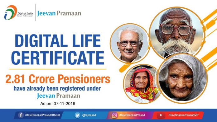 Digital life certificate: Pensioners Alert! Do this work immediately if the digital life certificate is rejected, otherwise the pension will stop.