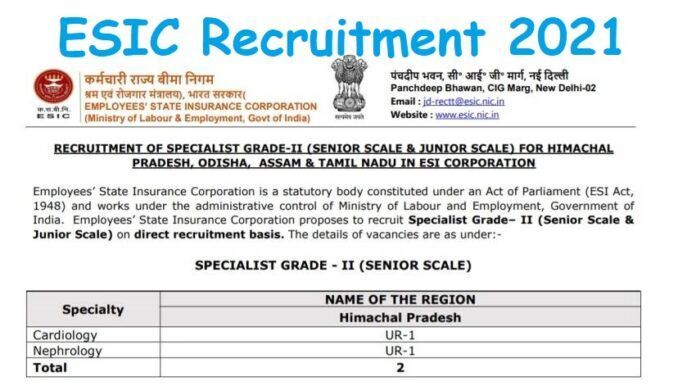 ESIC Recruitment 2021: Government jobs out on these posts, salary will be up to Rs 78800