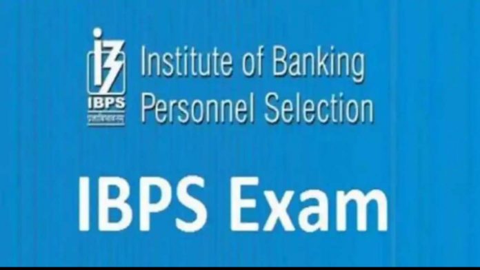 IBPS Clerk PO Exam: Applications for IBPS Clerk PO Exam 2023 started, see here all the details related to the vacancy