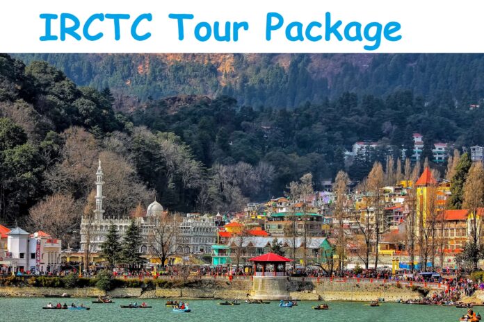 IRCTC Tour Package: Good news! Enjoy the litigants of Nainital in these holidays, IRCTC has brought this wonderful package