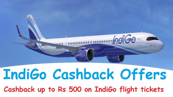 IndiGo cashback offers: Good News! Cashback up to Rs 500 on IndiGo flight tickets, check details immediately