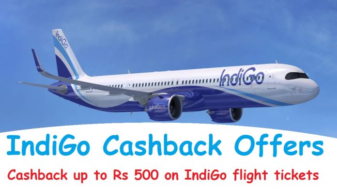 IndiGo cashback offers: Good News! Cashback up to Rs 500 on IndiGo flight tickets, check details immediately