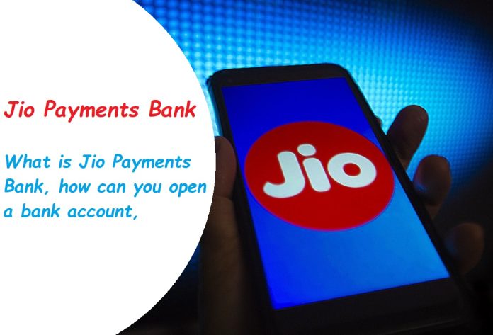 Jio Payments Bank: Big News! What is Jio Payments Bank, how can you open a bank account, know its benefits