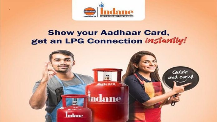LPG Gas Connection: Good News! Now LPG gas connection will be available immediately by showing Aadhaar, and get subsidy also, know how