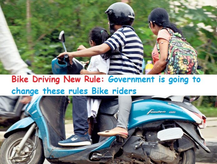 Bike Driving New Rule: Government is going to change these rules Bike riders, know new rule