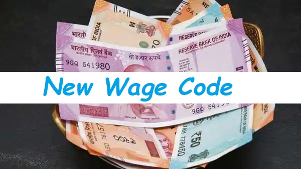 New Wage Code: Big news! Change in the rules related to your salary and holidays! Know what will be the effect, details here